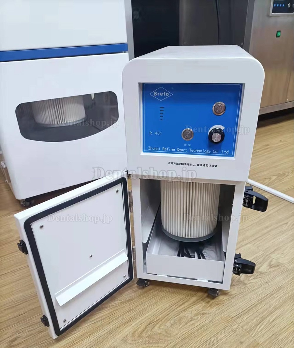 Srefo R-401 歯科技工用バキューム 集塵機 シングル歯科作業台用